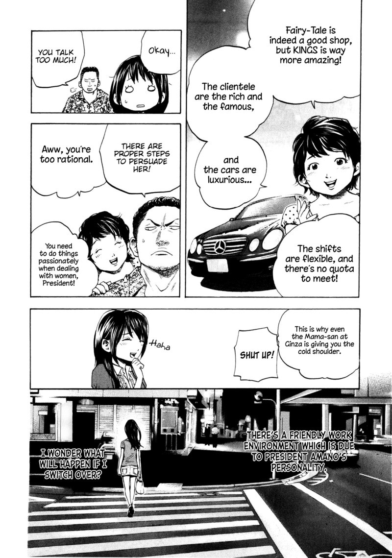 Delivery Cinderella - Chapter 23: For My Own Sake