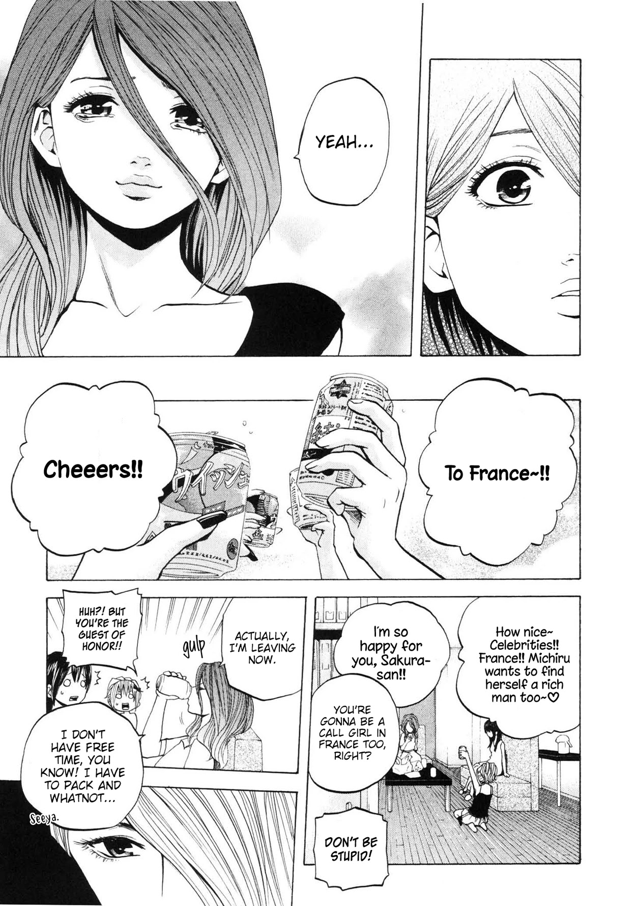 Delivery Cinderella - Chapter 29: Final Customer