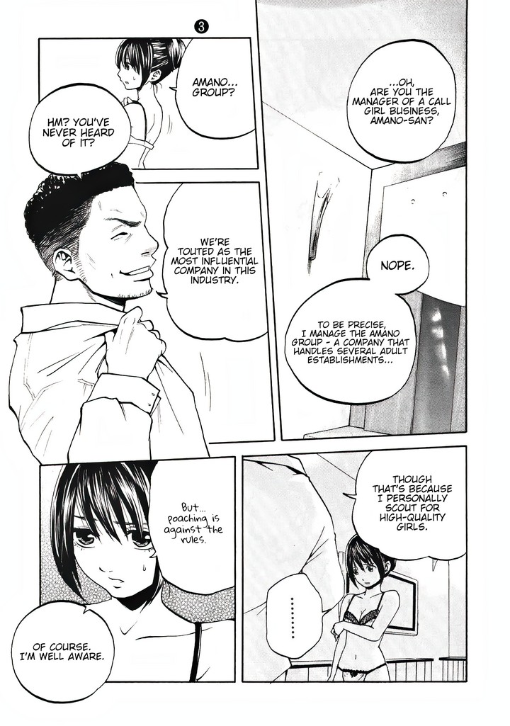 Delivery Cinderella - Chapter 22: Poaching