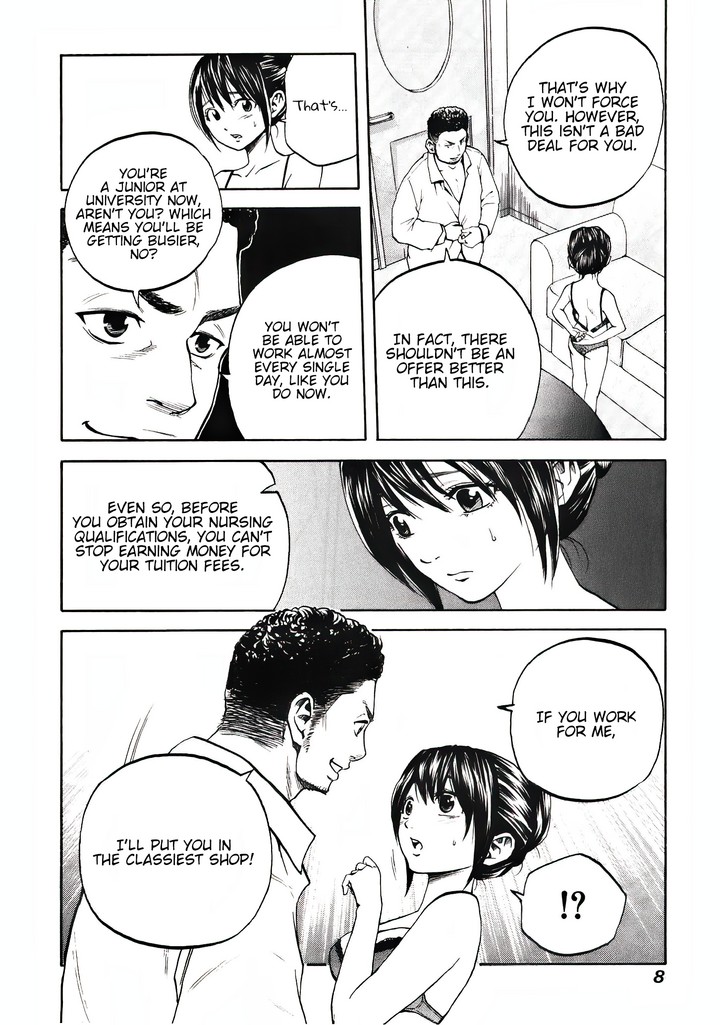 Delivery Cinderella - Chapter 22: Poaching