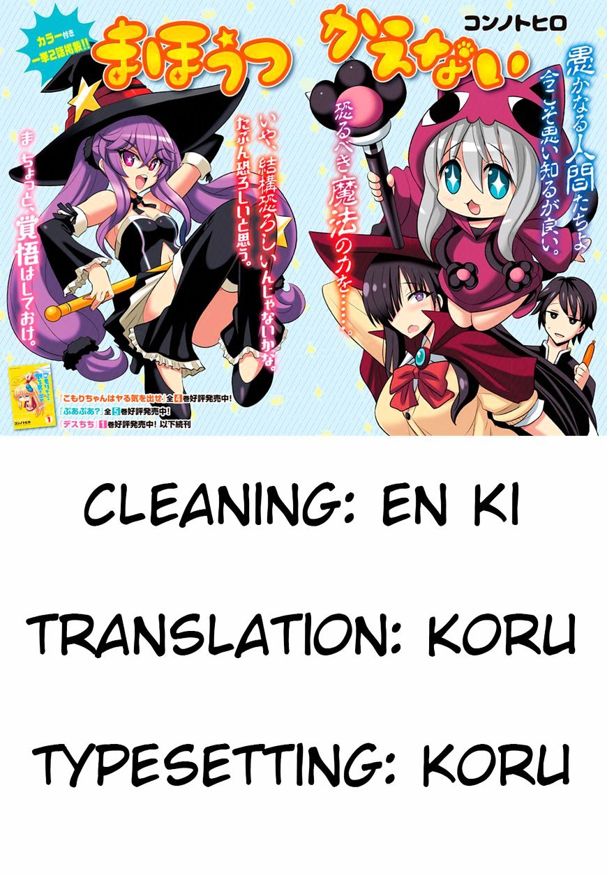 Komori-Chan Wa Yaruki O Dase - Chapter 30 : 30Th Komori