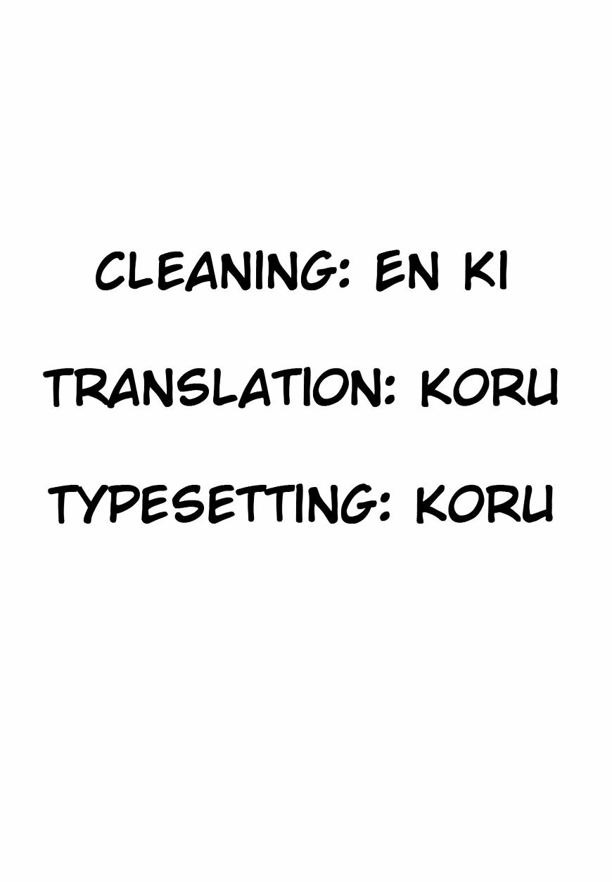 Komori-Chan Wa Yaruki O Dase - Chapter 32 : 32Nd Komori