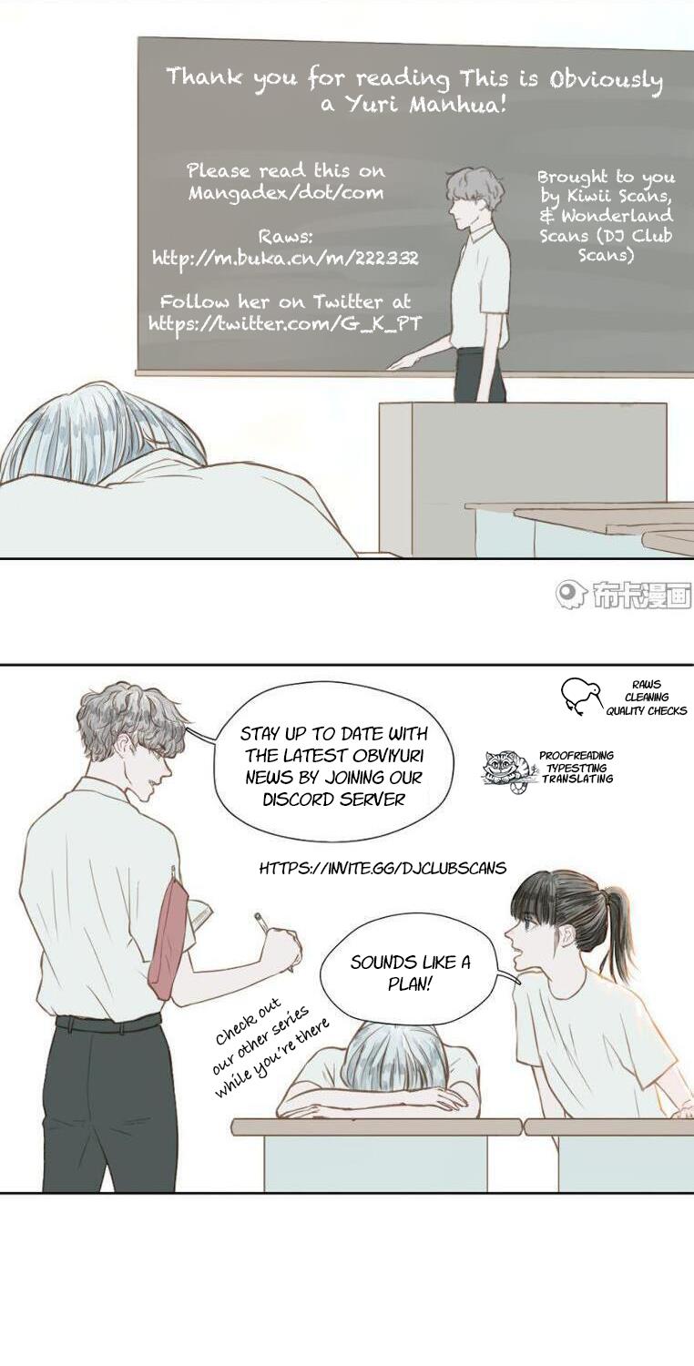 This Is Obviously A Yuri Manhua - Chapter 7.5: Extra