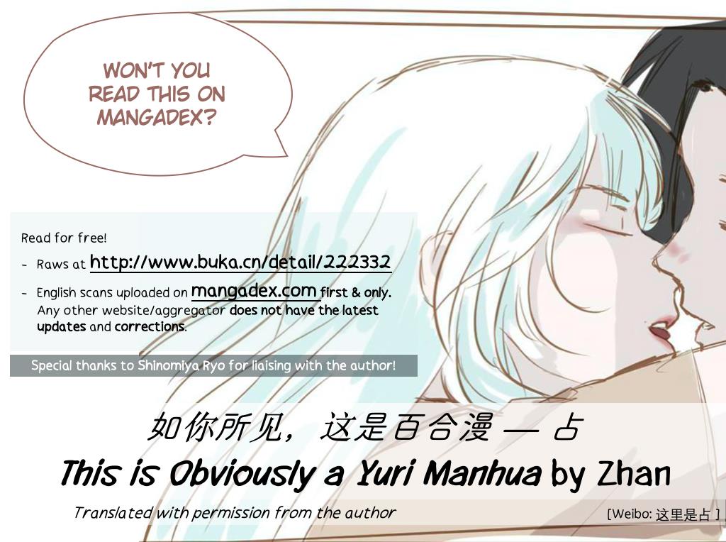 This Is Obviously A Yuri Manhua - Chapter 1.5: Extra