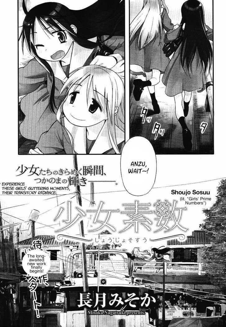 Shoujo Sosuu - Vol.1 Chapter 1