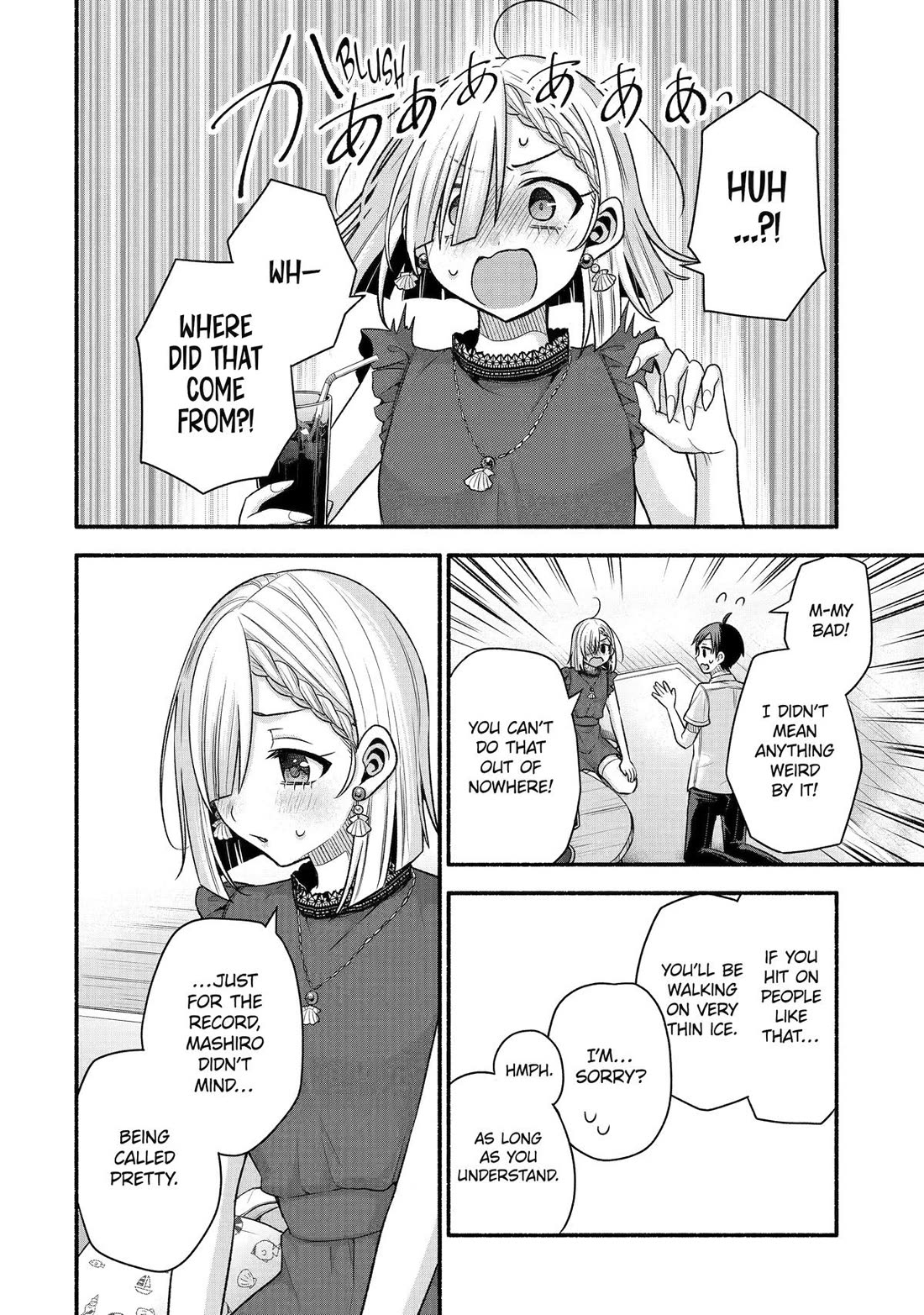 My Friend's Little Sister Is Only Annoying To Me - Chapter 43