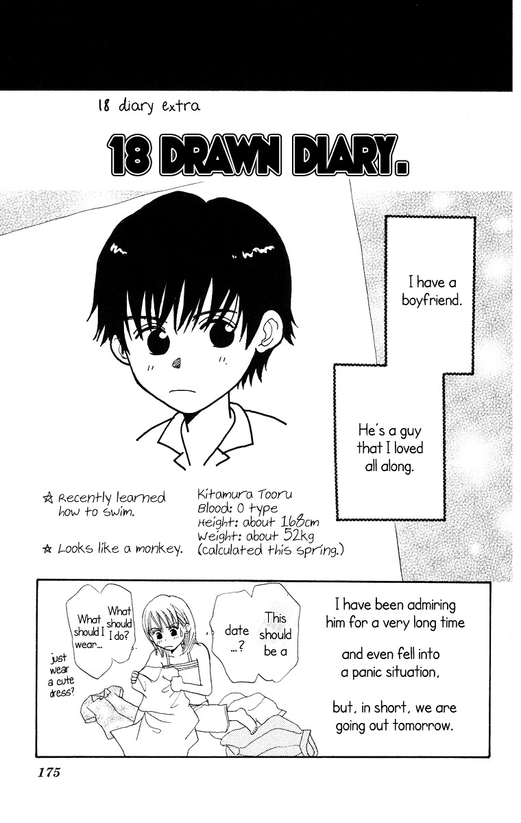 18 Diary - Vol.1 Chapter 3 : Story 3 - Tadashii Hoshi No Miagekata [End]