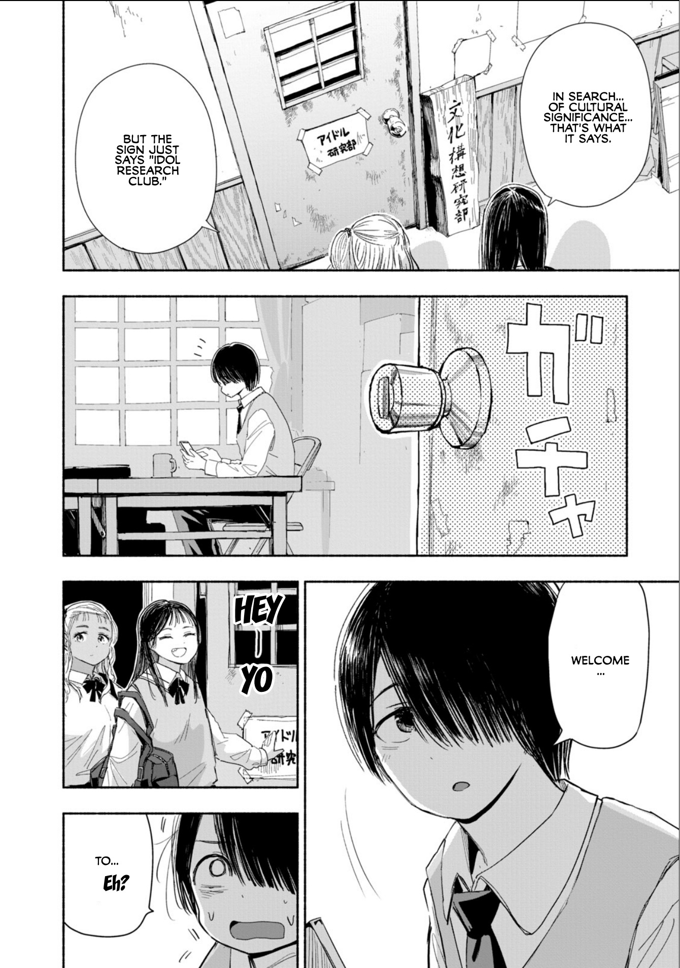 Zutto Seishun Poi Desu Yo - Vol.1 Chapter 3