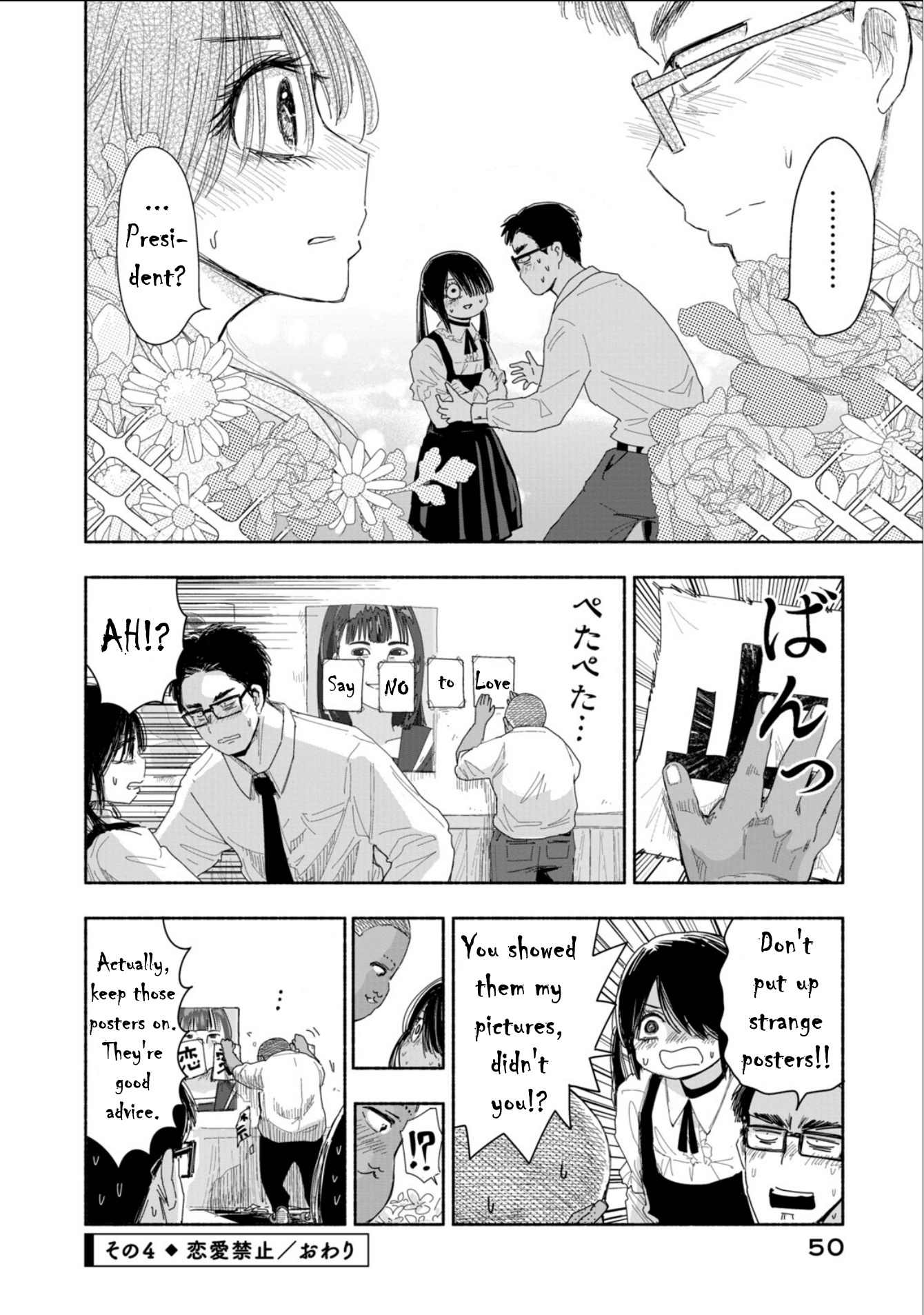 Zutto Seishun Poi Desu Yo - Vol.1 Chapter 3