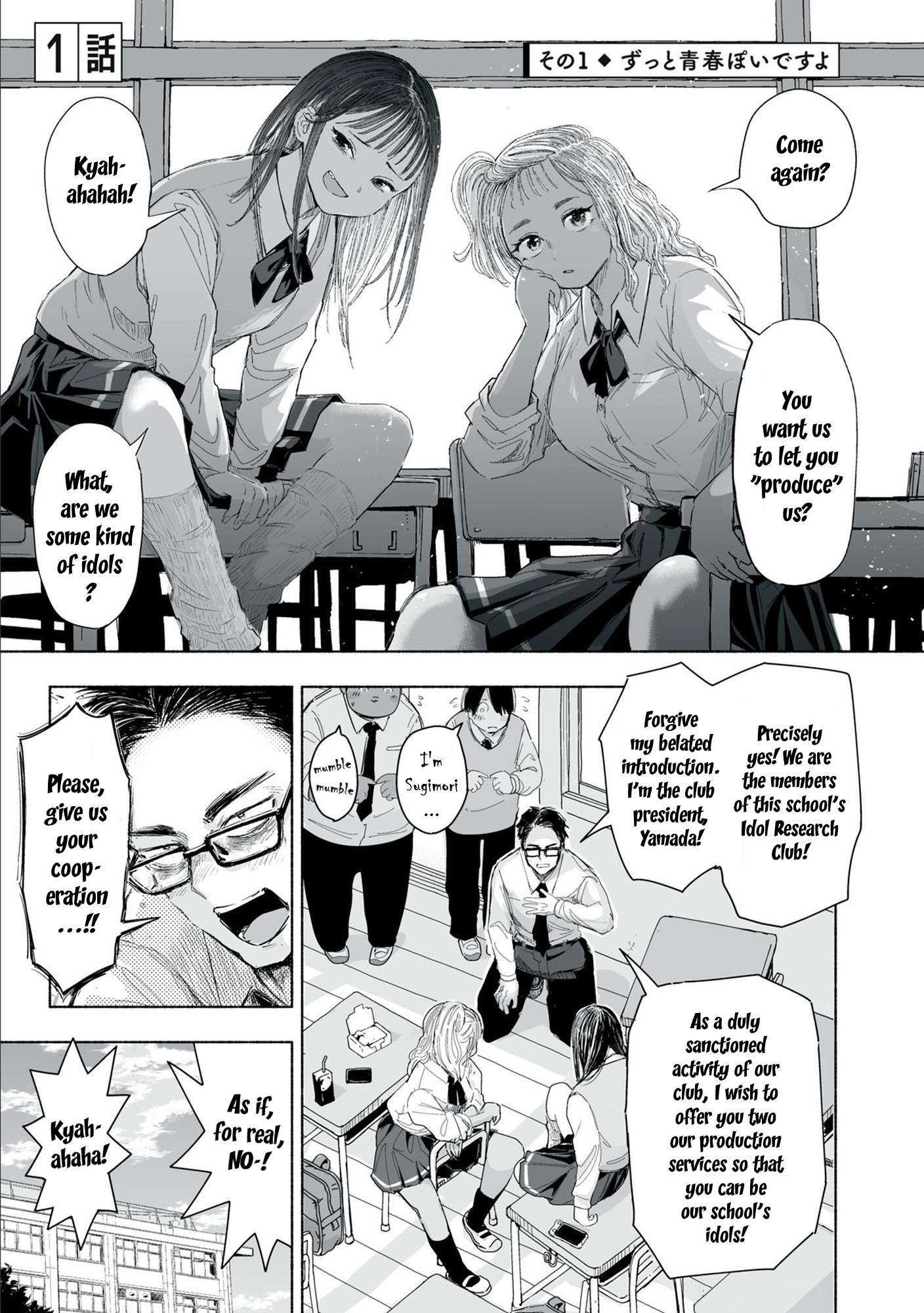 Zutto Seishun Poi Desu Yo - Chapter 1