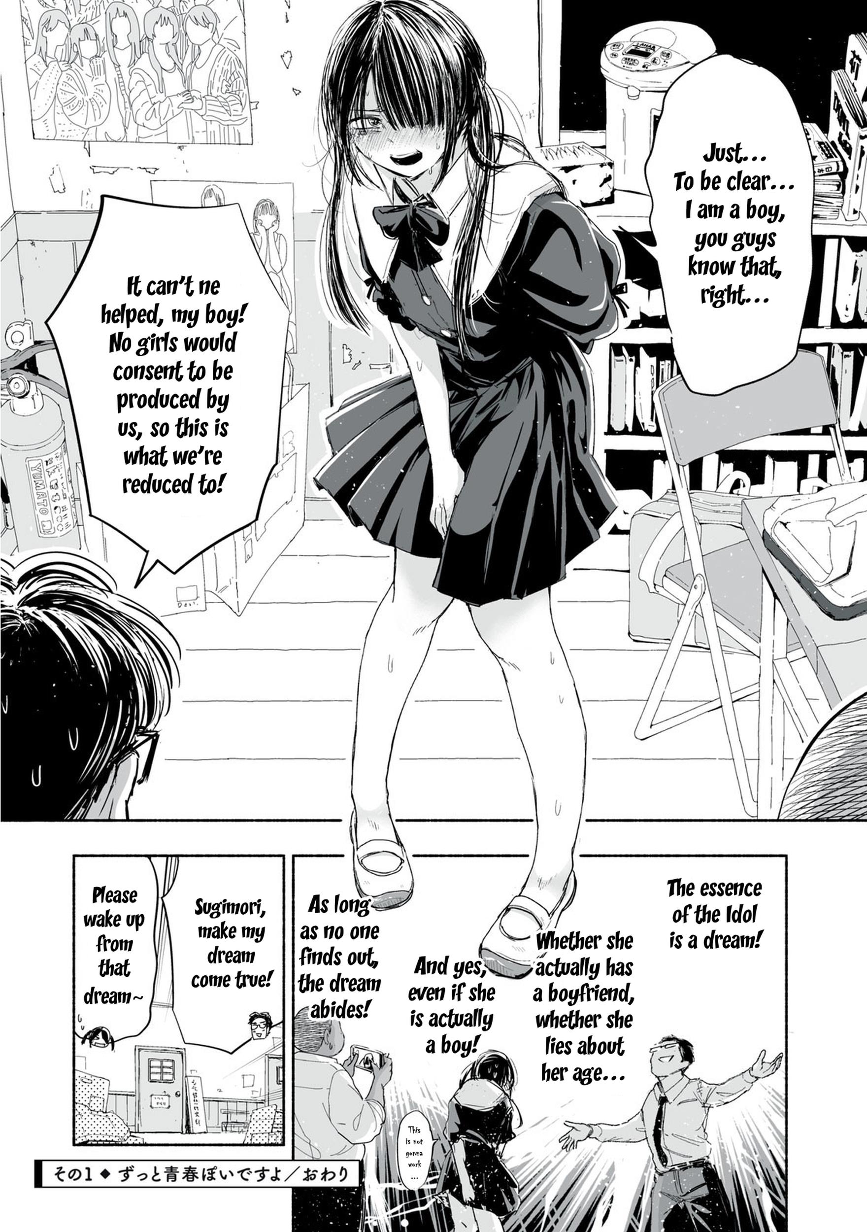 Zutto Seishun Poi Desu Yo - Chapter 1