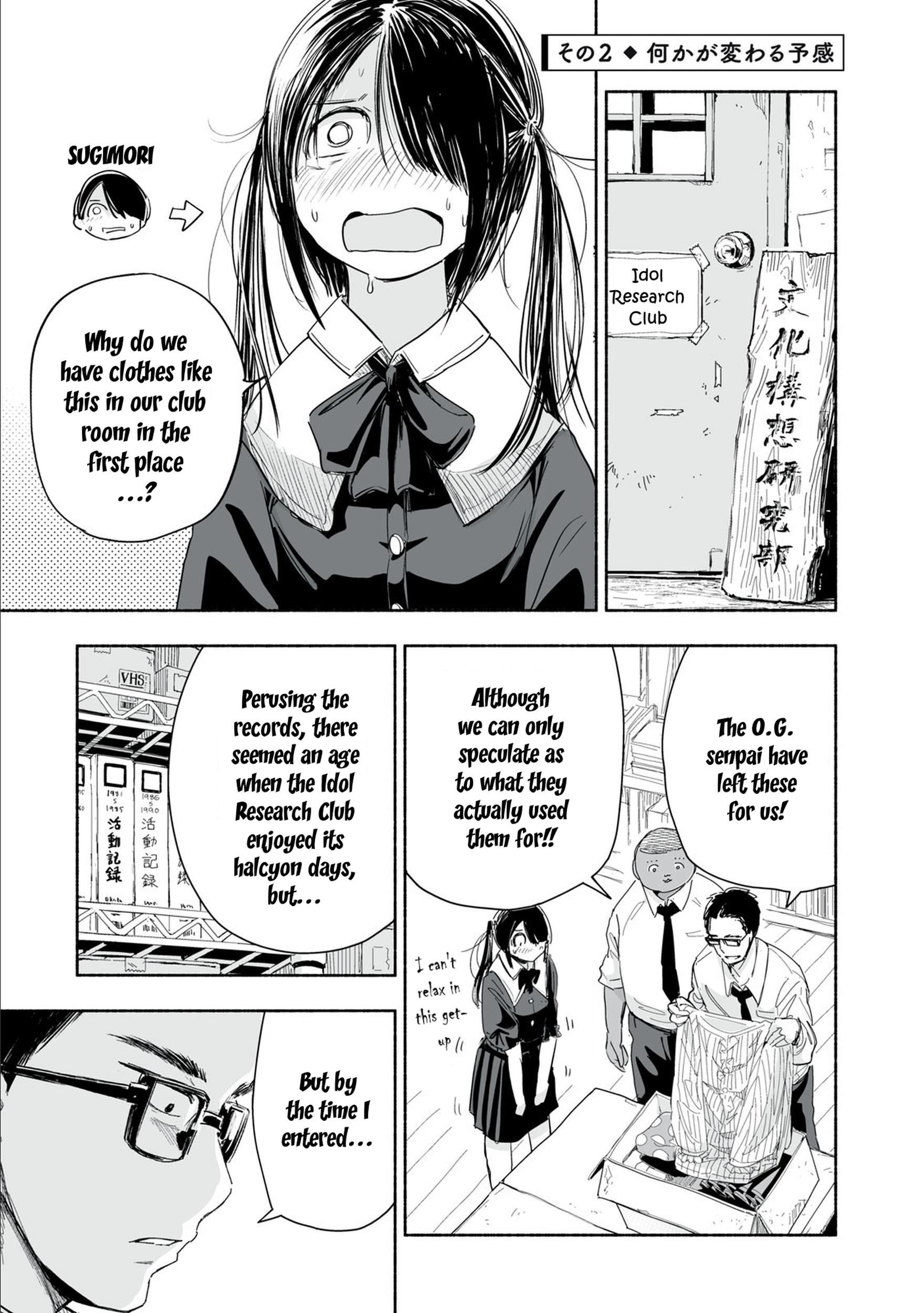 Zutto Seishun Poi Desu Yo - Chapter 1