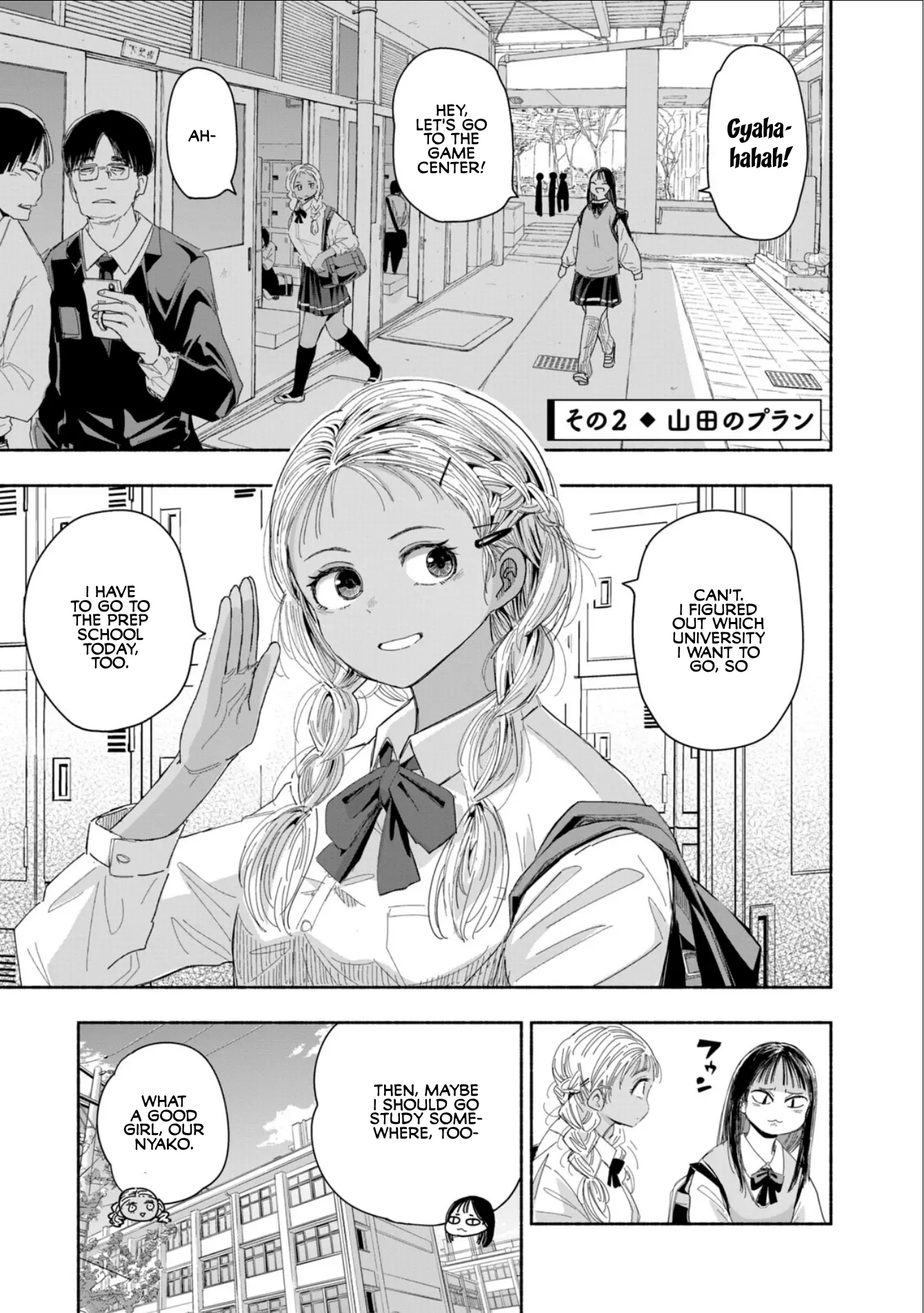 Zutto Seishun Poi Desu Yo - Vol.1 Chapter 4