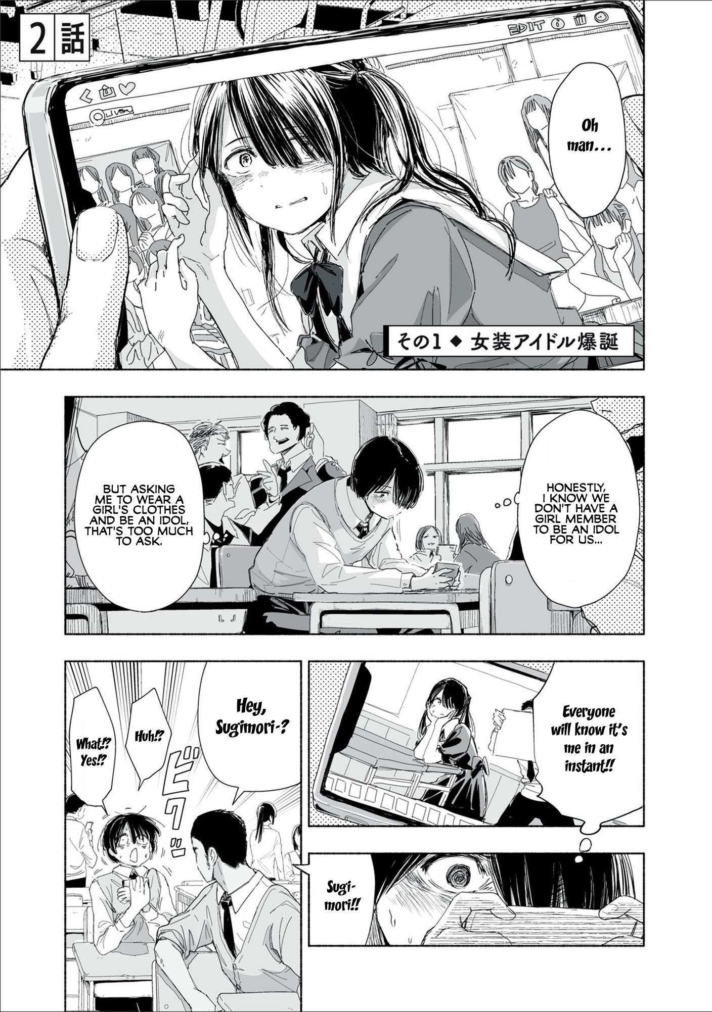 Zutto Seishun Poi Desu Yo - Chapter 2