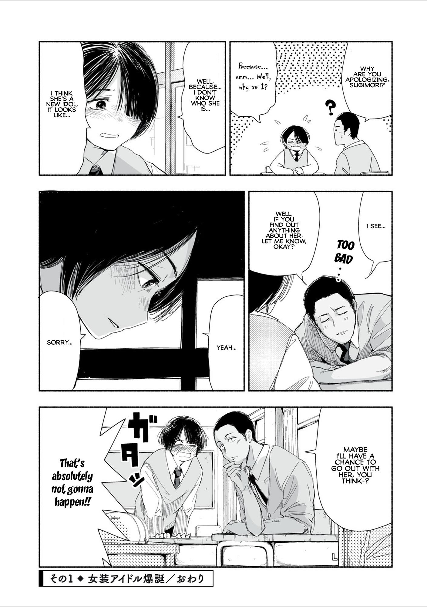 Zutto Seishun Poi Desu Yo - Chapter 2