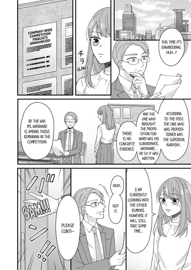 Sono Gossip Wa, Mitsu No Aji. - Chapter 3