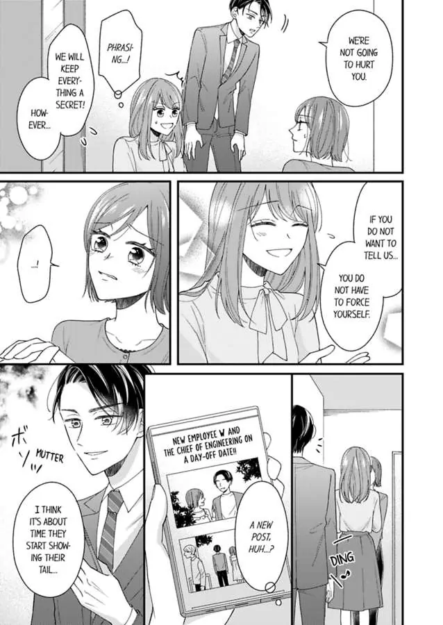 Sono Gossip Wa, Mitsu No Aji. - Chapter 3