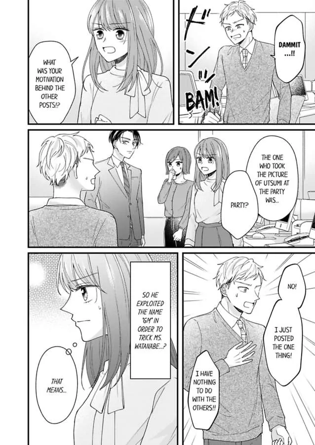 Sono Gossip Wa, Mitsu No Aji. - Chapter 3