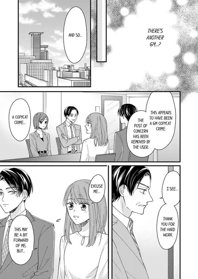 Sono Gossip Wa, Mitsu No Aji. - Chapter 3