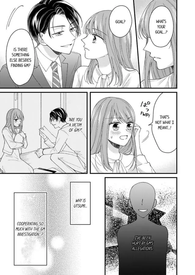 Sono Gossip Wa, Mitsu No Aji. - Chapter 2