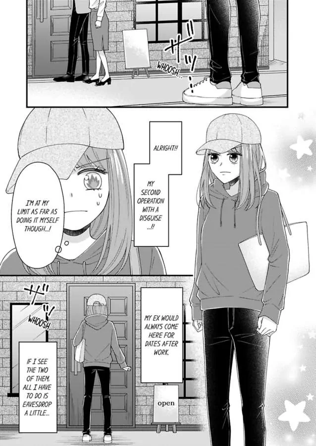 Sono Gossip Wa, Mitsu No Aji. - Chapter 2