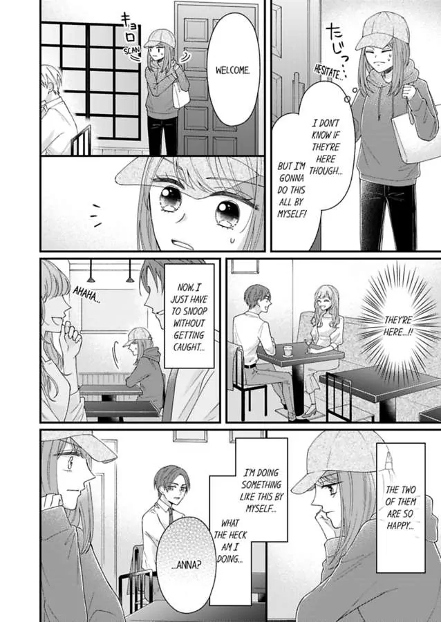 Sono Gossip Wa, Mitsu No Aji. - Chapter 2