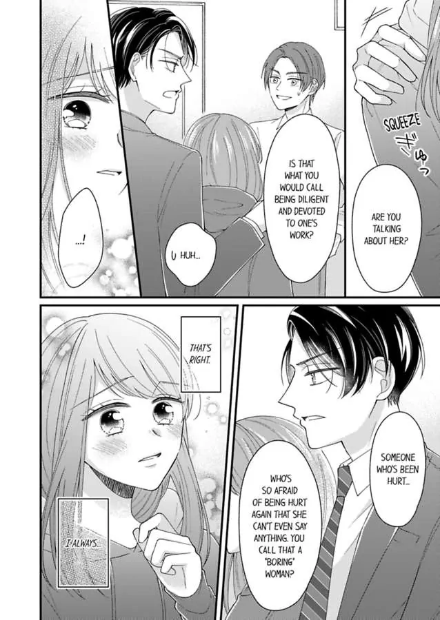 Sono Gossip Wa, Mitsu No Aji. - Chapter 2