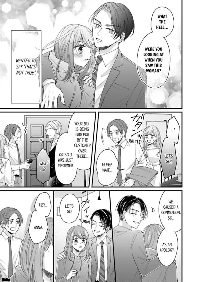 Sono Gossip Wa, Mitsu No Aji. - Chapter 2