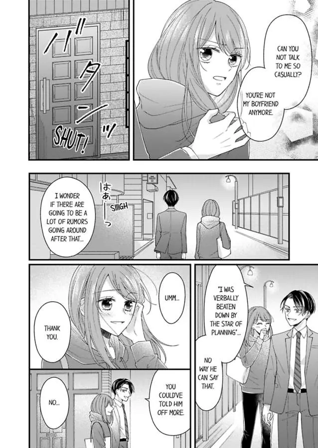 Sono Gossip Wa, Mitsu No Aji. - Chapter 2