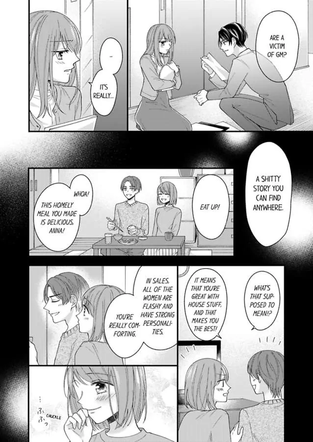 Sono Gossip Wa, Mitsu No Aji. - Chapter 1