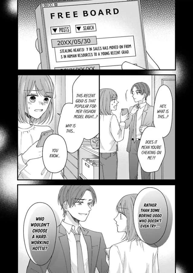 Sono Gossip Wa, Mitsu No Aji. - Chapter 1