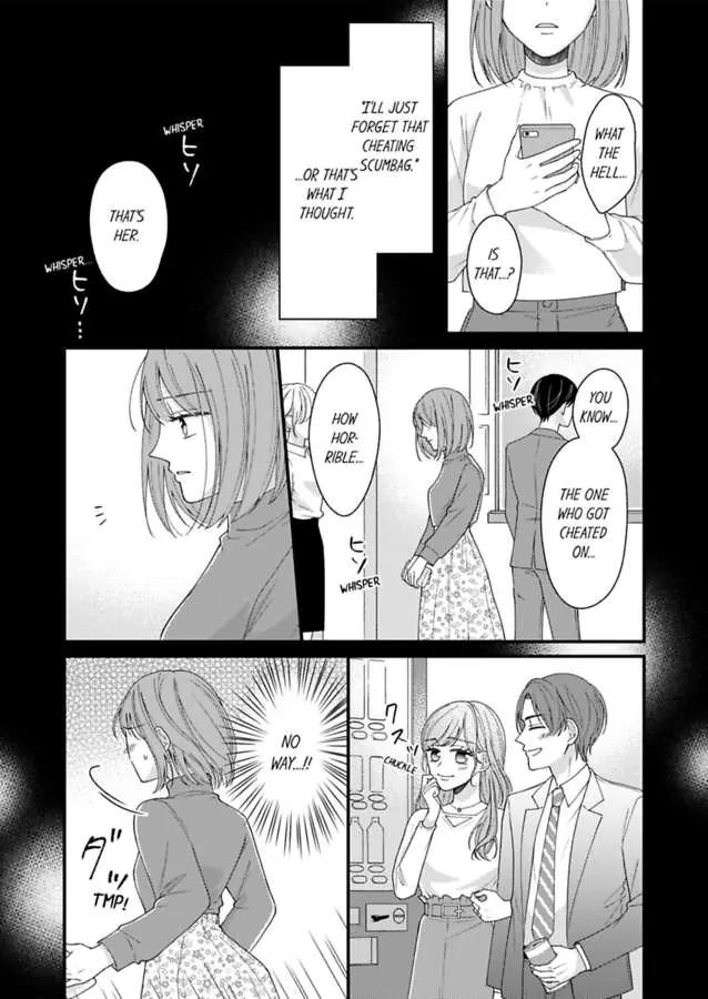 Sono Gossip Wa, Mitsu No Aji. - Chapter 1