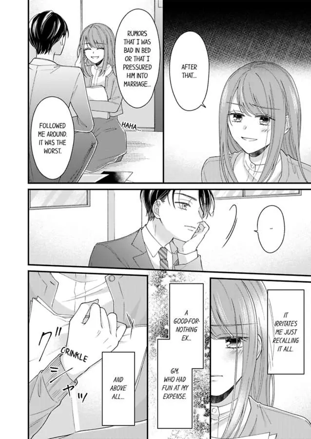 Sono Gossip Wa, Mitsu No Aji. - Chapter 1