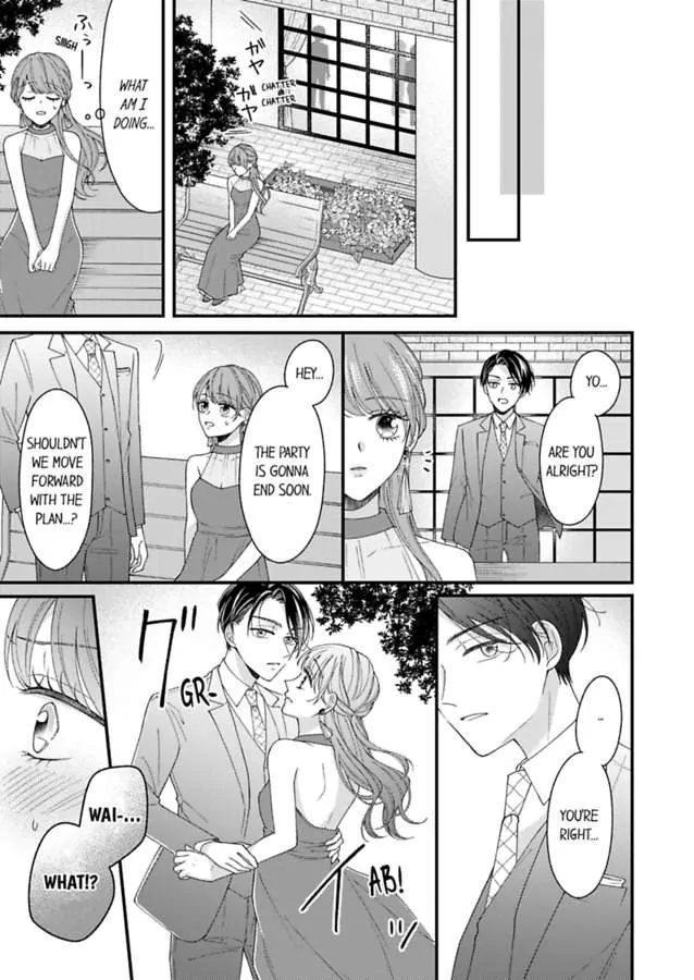 Sono Gossip Wa, Mitsu No Aji. - Chapter 1