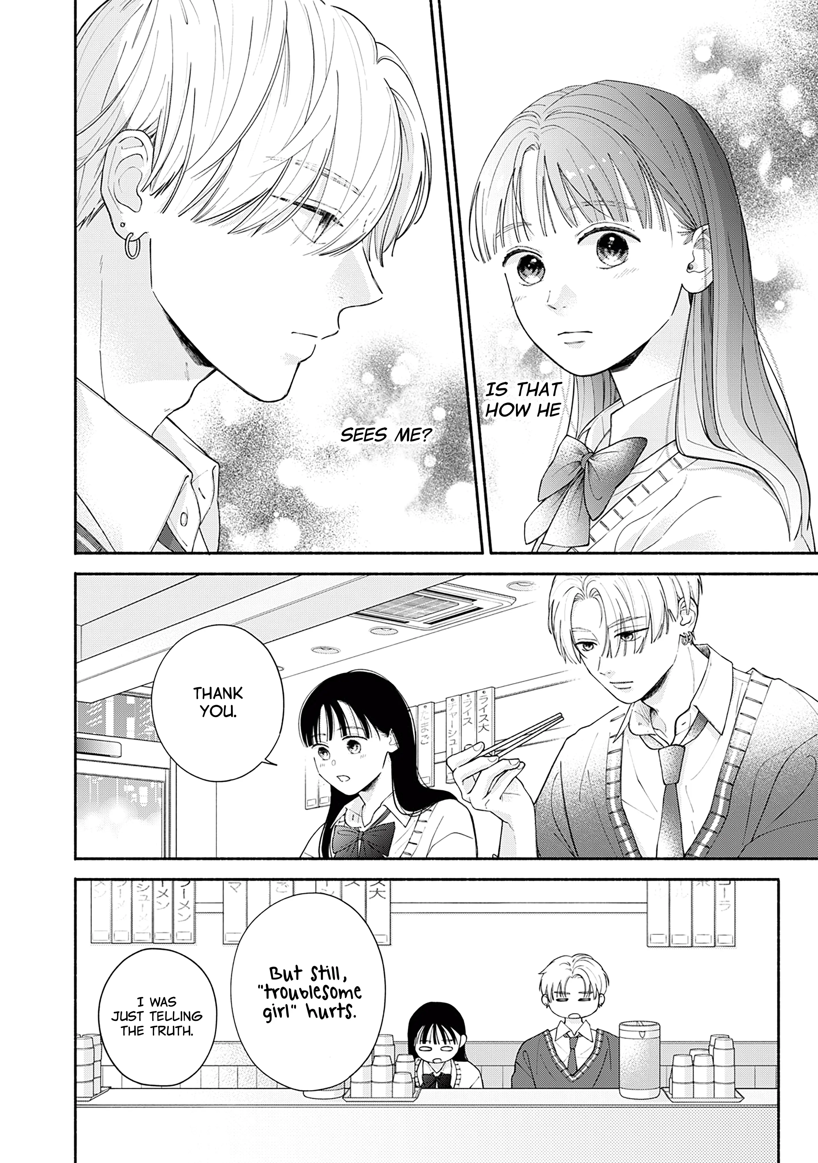 Watashi No Koi No Hajimekata - Vol.1 Chapter 1