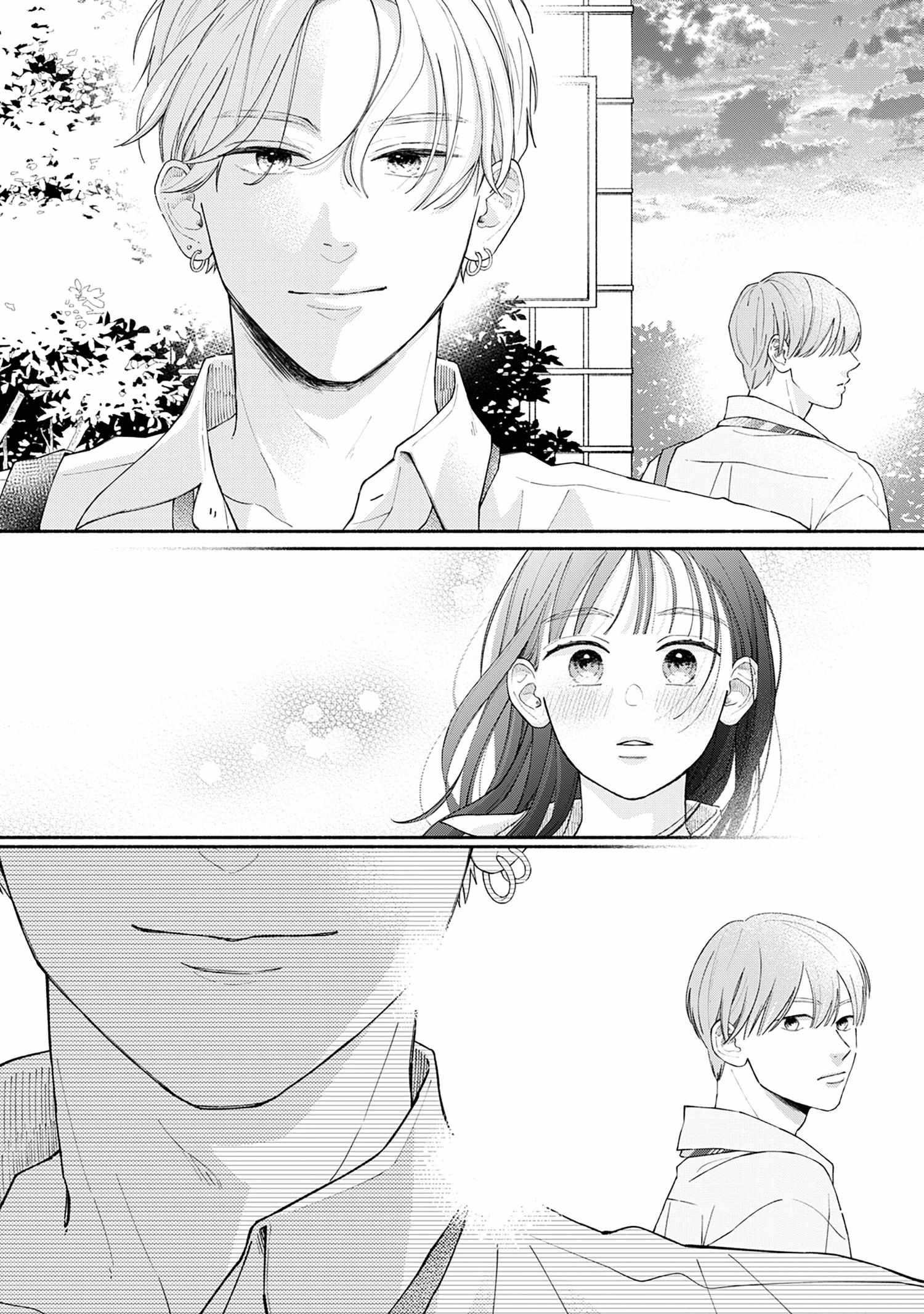 Watashi No Koi No Hajimekata - Chapter 3