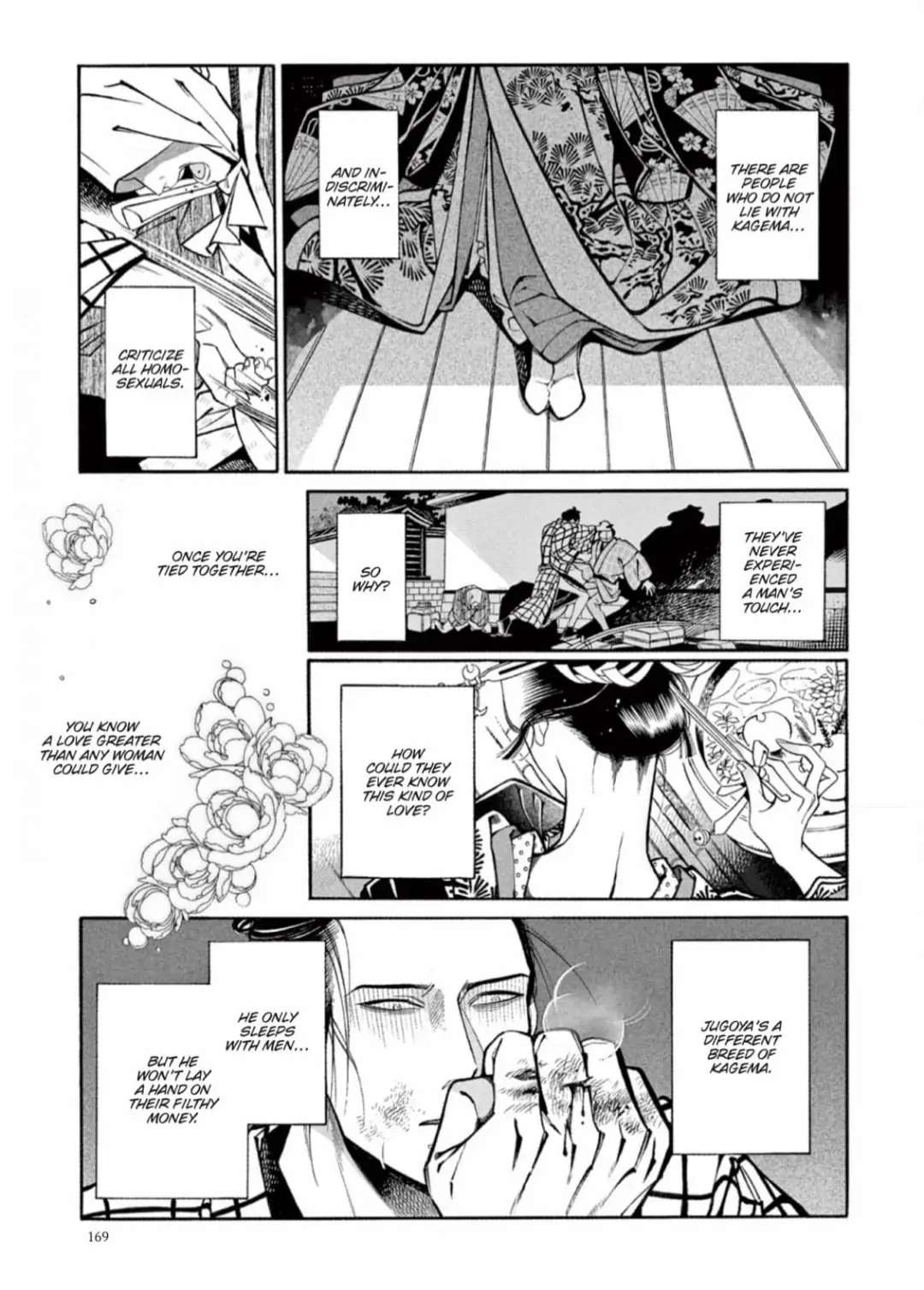 Momo To Manji - Chapter 29