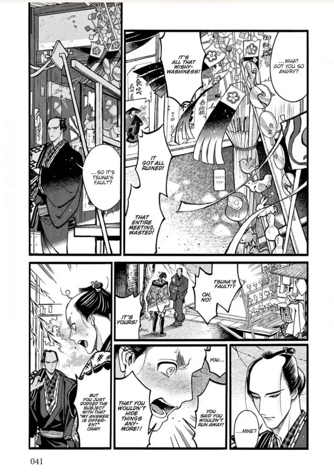 Momo To Manji - Chapter 31