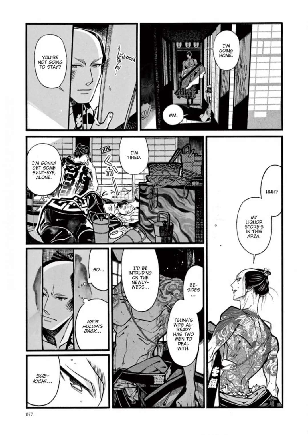 Momo To Manji - Chapter 26