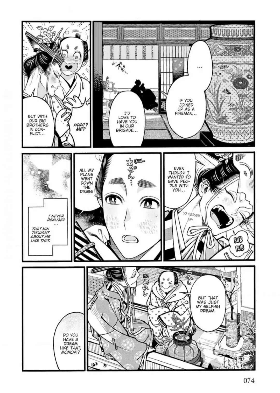 Momo To Manji - Chapter 32