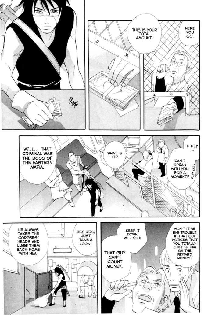 Touhou Shinigami: Meteor Methuselah Gaiden - Vol.01 Chapter 1