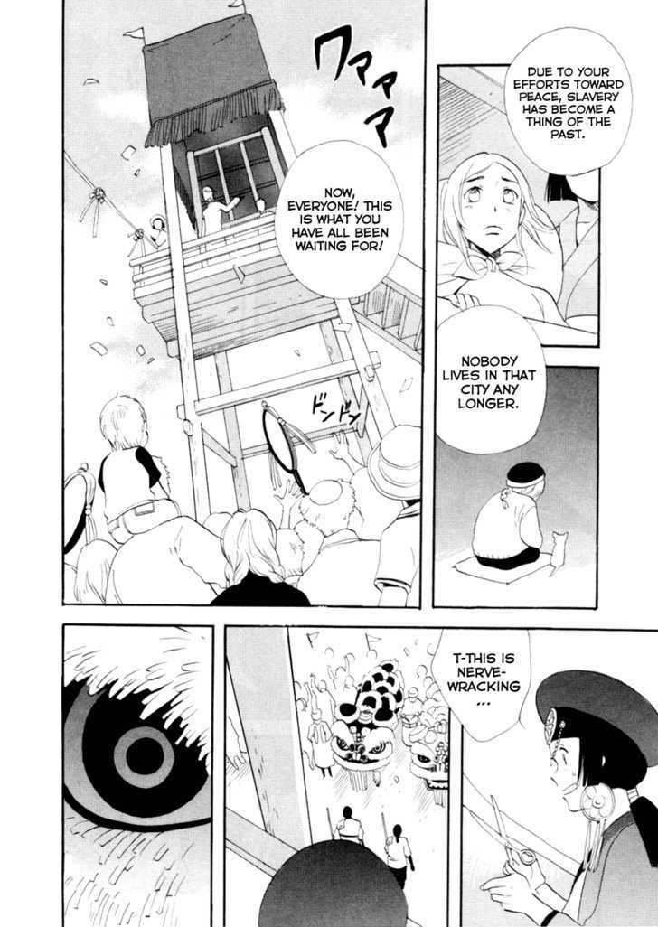 Touhou Shinigami: Meteor Methuselah Gaiden - Vol.01 Chapter 6 : Touhou Shinigami Part 6