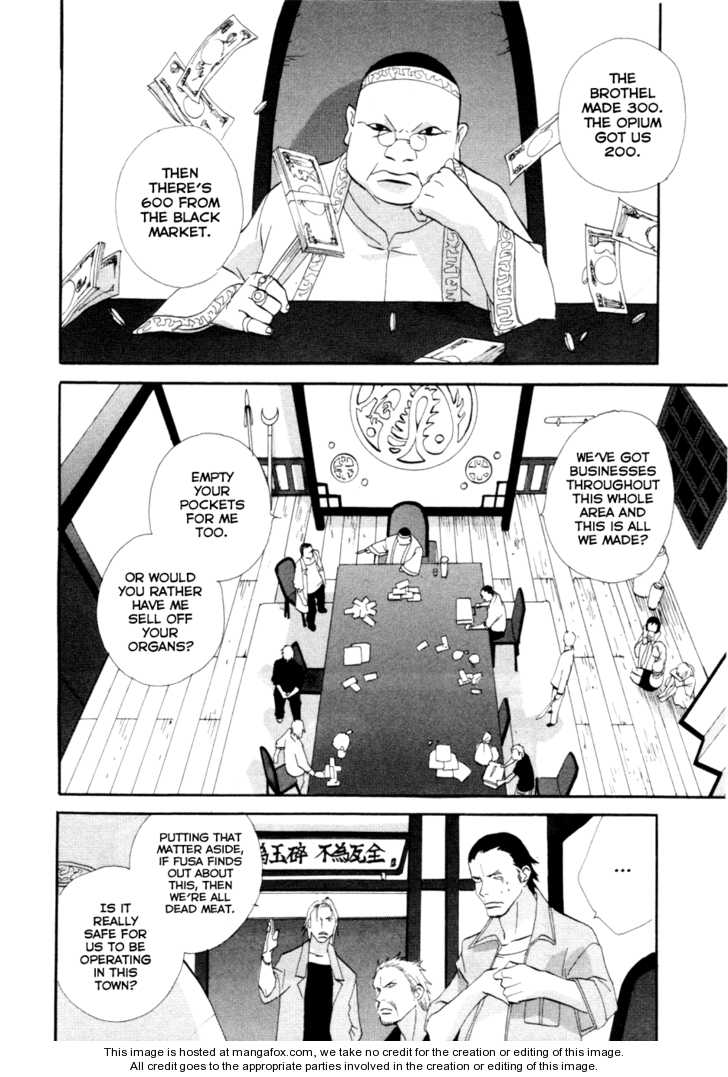 Touhou Shinigami: Meteor Methuselah Gaiden - Vol.01 Chapter 0 : Touhou Shinigami Part 1