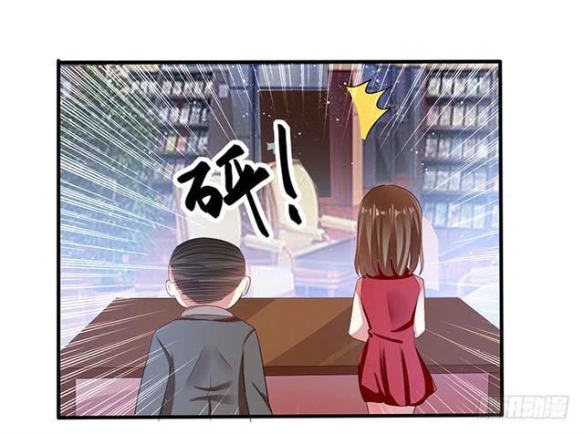 Genius Cool Treasure: President's Wife Is Too Powerful - Chapter 19