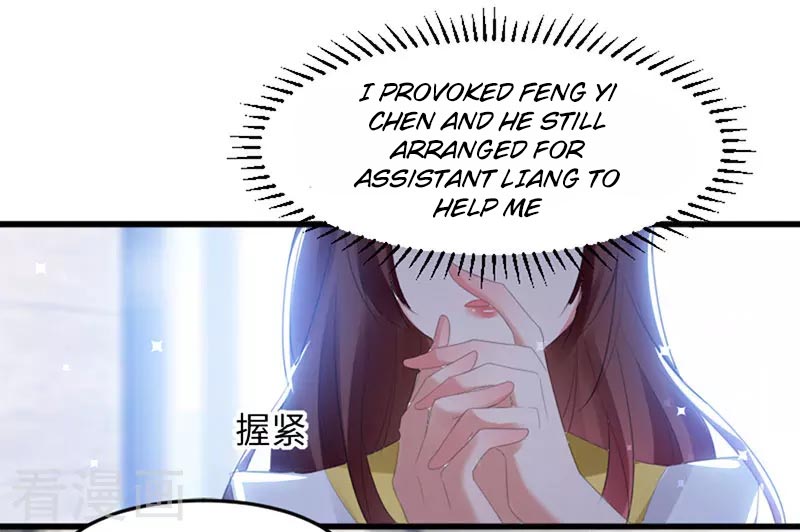 Genius Cool Treasure: President's Wife Is Too Powerful - Chapter 13