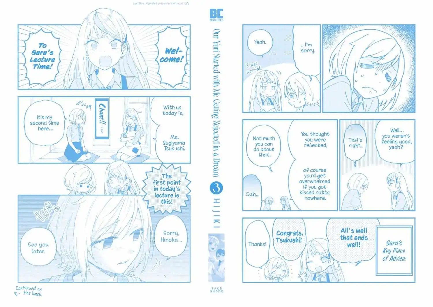 A Yuri Manga That Starts With Getting Rejected In A Dream - Chapter 39.1