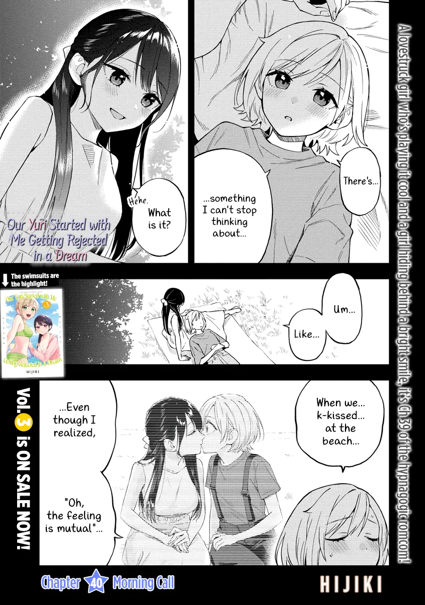 A Yuri Manga That Starts With Getting Rejected In A Dream - Chapter 40