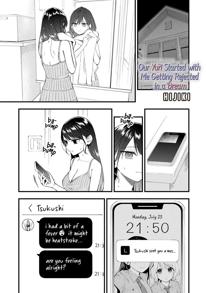 A Yuri Manga That Starts With Getting Rejected In A Dream - Chapter 36