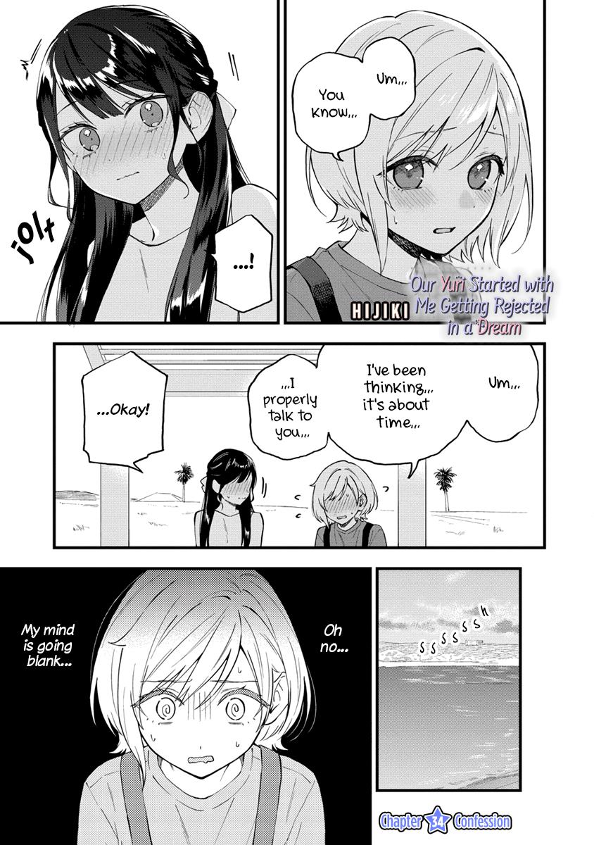 A Yuri Manga That Starts With Getting Rejected In A Dream - Chapter 34