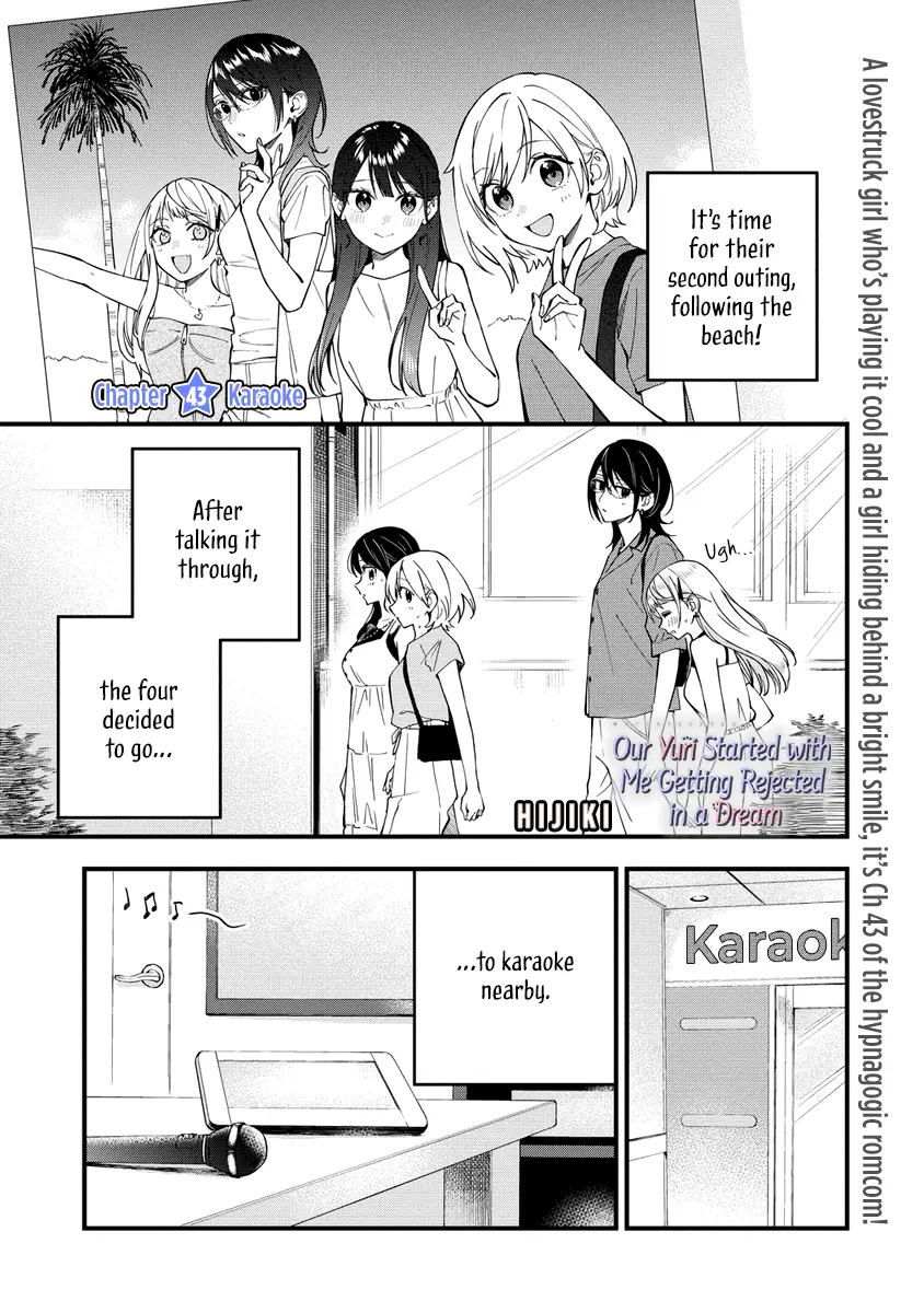 A Yuri Manga That Starts With Getting Rejected In A Dream - Chapter 43